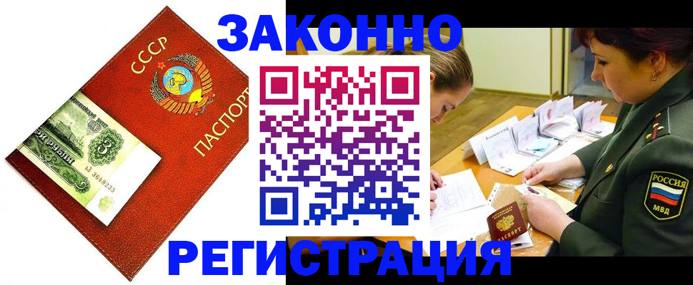 регистрация для школы в Мирном
